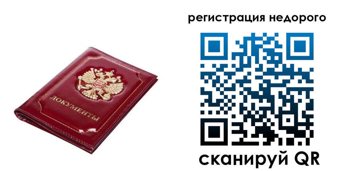 прописка для школы в Лыткарино