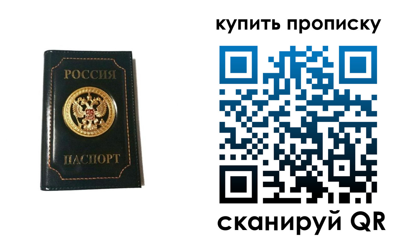 регистрация для дет. сада в Лыткарино