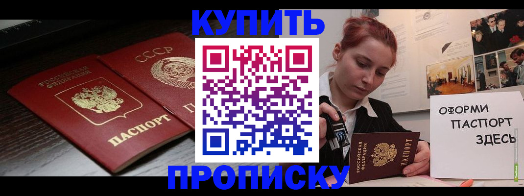 временная регистрация надежно в Лыткарино